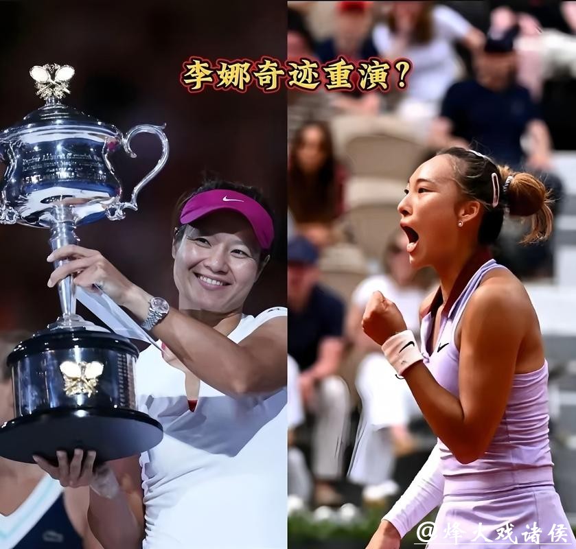 中国网球名将退役！曾4夺大满贯冠军，最高排名双打世界第一